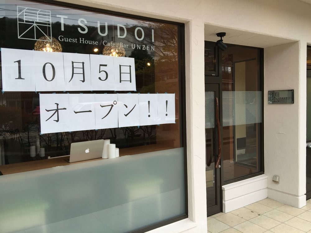 Tsudoi Guest House Unzen Ngoại thất bức ảnh
